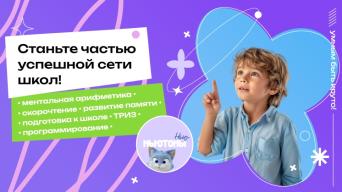 Нью-Ньютоны