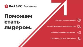 Владис
