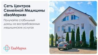ЕваМария