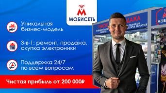 Мобисеть