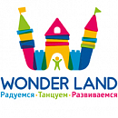 логотип Wonderland