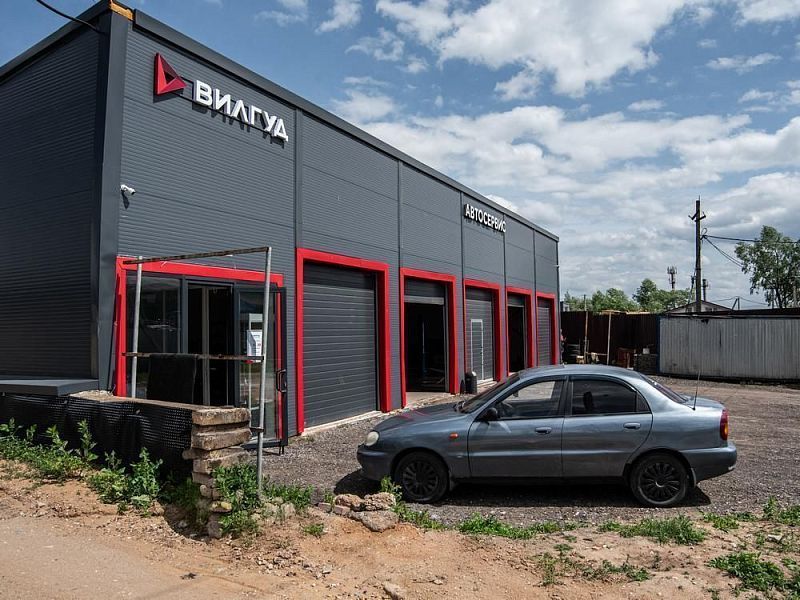 Франшиза автосервиса «Вилгуд»