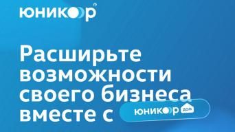 Юникор Дом