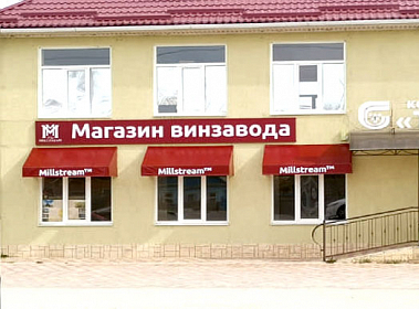 франшиза Мильстрим отзывы владельцев