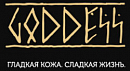 логотип Goddess