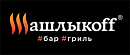 логотип ШашлыкоFF