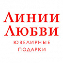 логотип Линии Любви