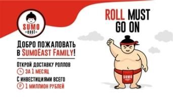 SumoEast