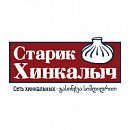 логотип Старик Хинкалыч