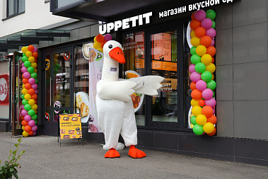 Франшиза магазинов готовой еды UPPETIT