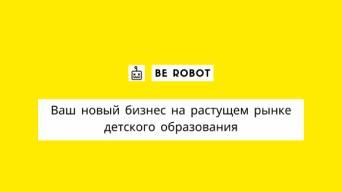 Be Robot