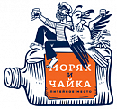 логотип Моряк и Чайка