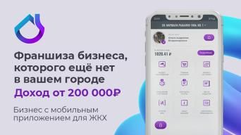 Онлайн дом