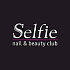 франшиза Selfie Nail & Beauty Club