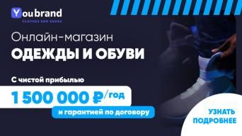 You Brand SHOES