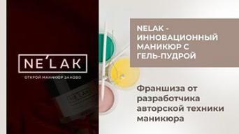 NELAK