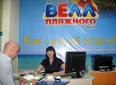 как открыть франшизу ВЕЛЛ