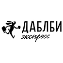 логотип Даблби Экспресс