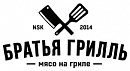 логотип Братья Грилль
