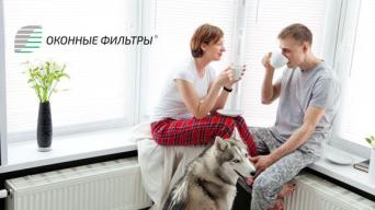 Оконные фильтры