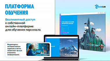 Франшиза школы ораторского и актерского мастерства для детей ZirafaClub