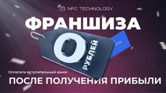 Прислони