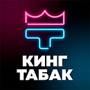 логотип КИНГ ТАБАК