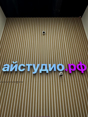 Франшиза федеральной сети магазинов оригинальной техники Apple «Айстудио.РФ»