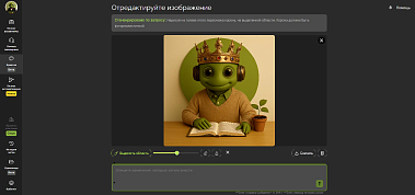 Эксклюзивное партнерство с ИИ-сервисом для малого и среднего бизнеса KOMANDA.AI