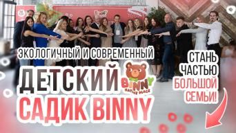 Binny Native Place
