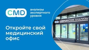 CMD