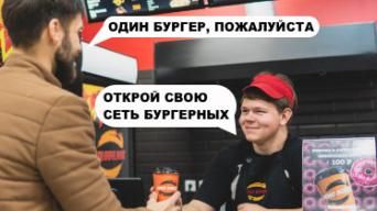 HOHO BURGER