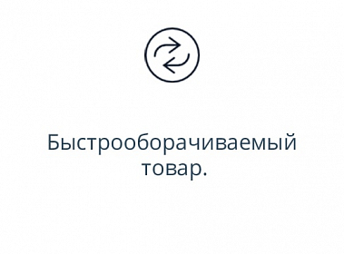 Бизнес-модель франшизы производства чулочно-носочных изделий Delici