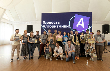 Международная франшиза школ программирования «Алгоритмика»