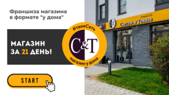 СТ #твояСеТь