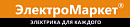 логотип ЭлектроМаркет