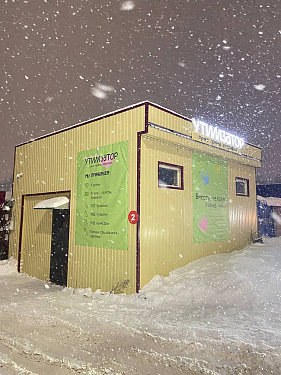 «Утиллизатор» — франшиза пункта приема вторсырья