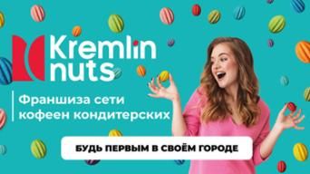 Kremlin Nuts