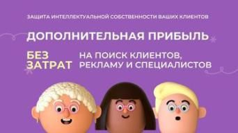 Новация