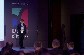 Эксперты определят векторы роста бизнеса в 2026 году на конференции «Базовые стратегии»