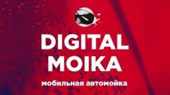 Digital Moika