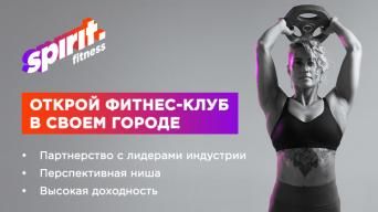 SPIRIT. FITNESS