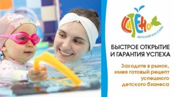 Китёнок