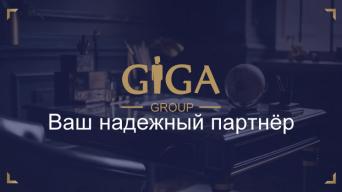 GIGA-GROUP