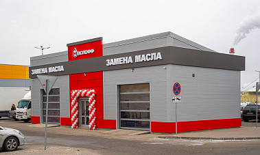 Франшиза станций экспресс-замены масла «Маслофф»