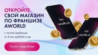 AWORLD