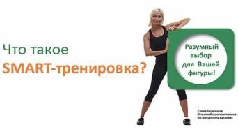 ТОНУС-КЛУБ