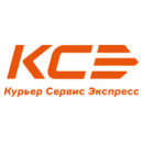 логотип КурьерСервисЭкспресс