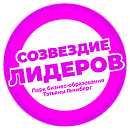 логотип Созвездие лидеров