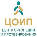 логотип Центр ортопедии и протезирования